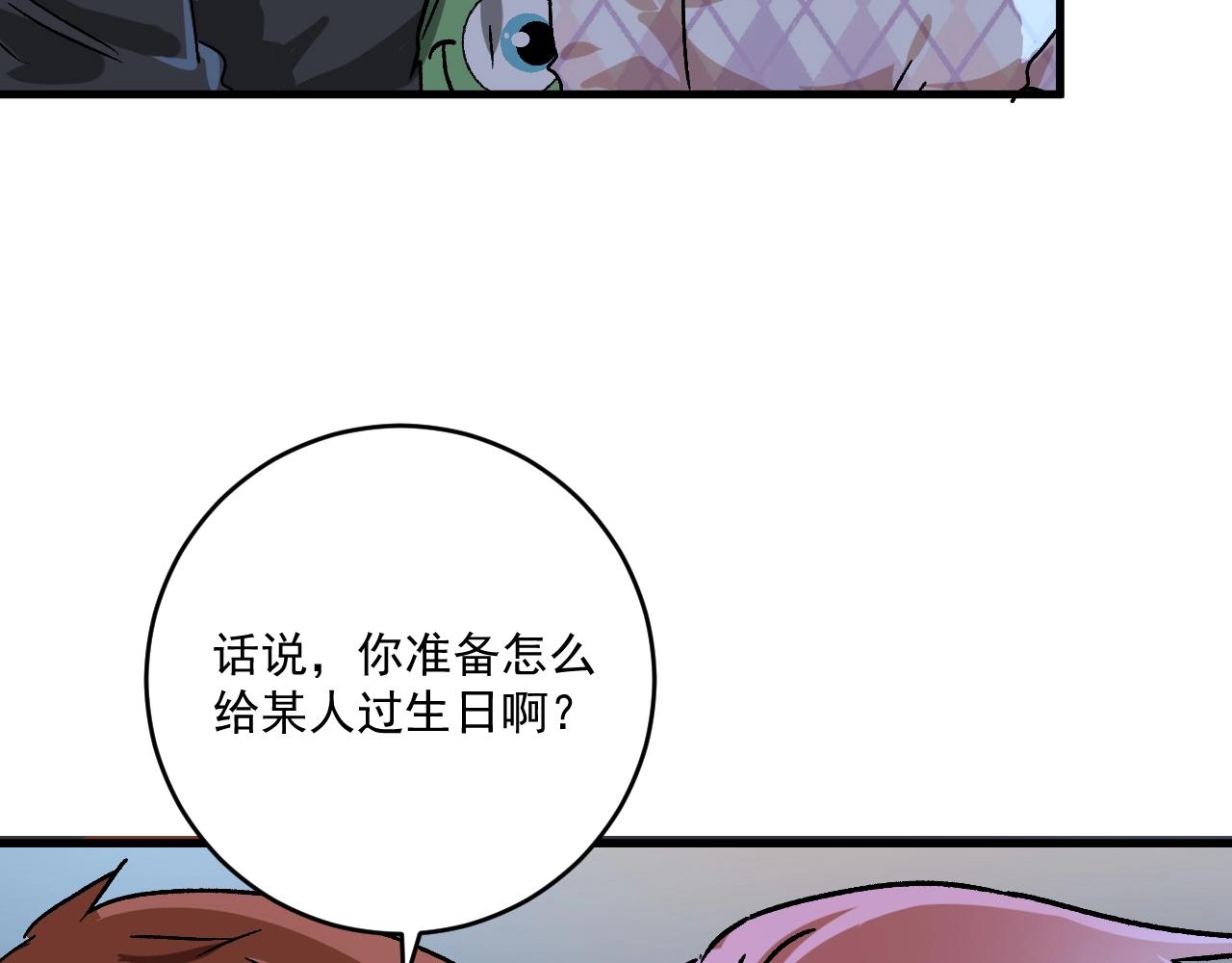 第137话 感情升温38
