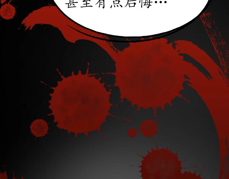 第1话 鸡汤系统傍我身14