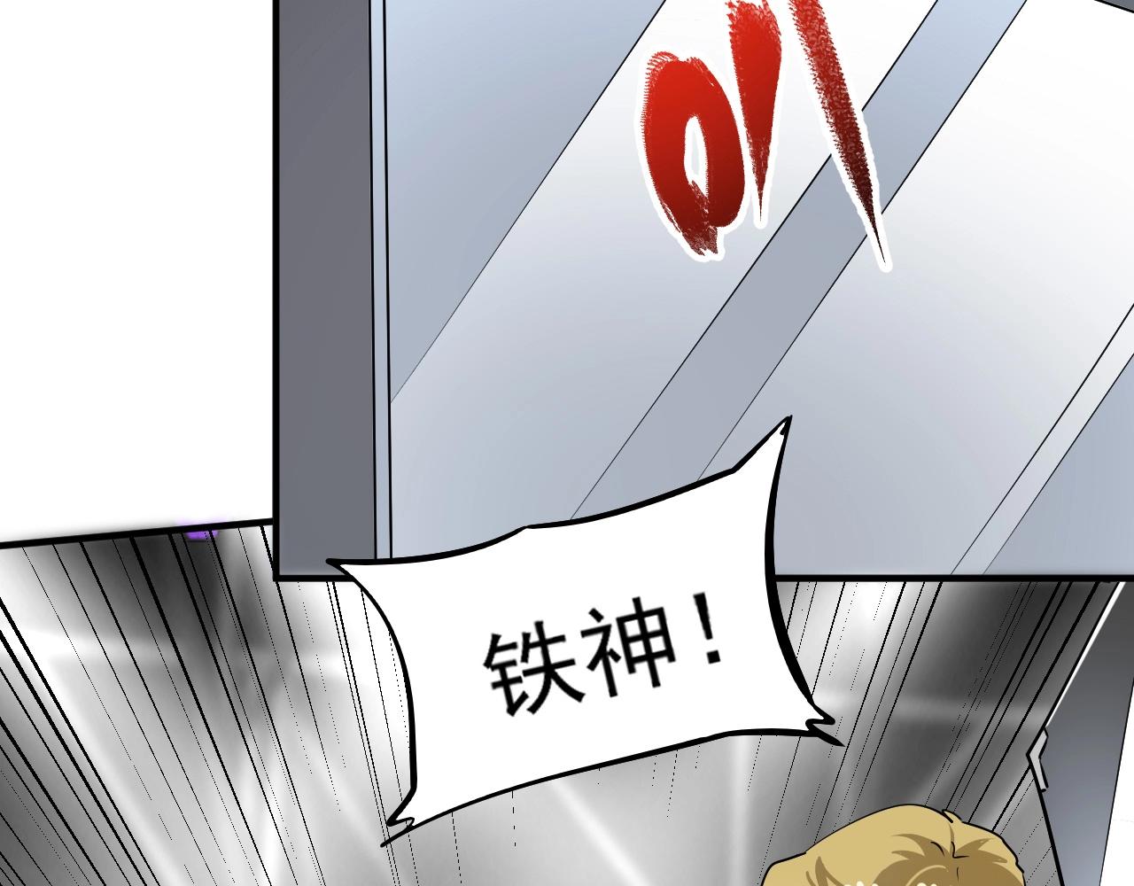 第198话孟凡的签售会49