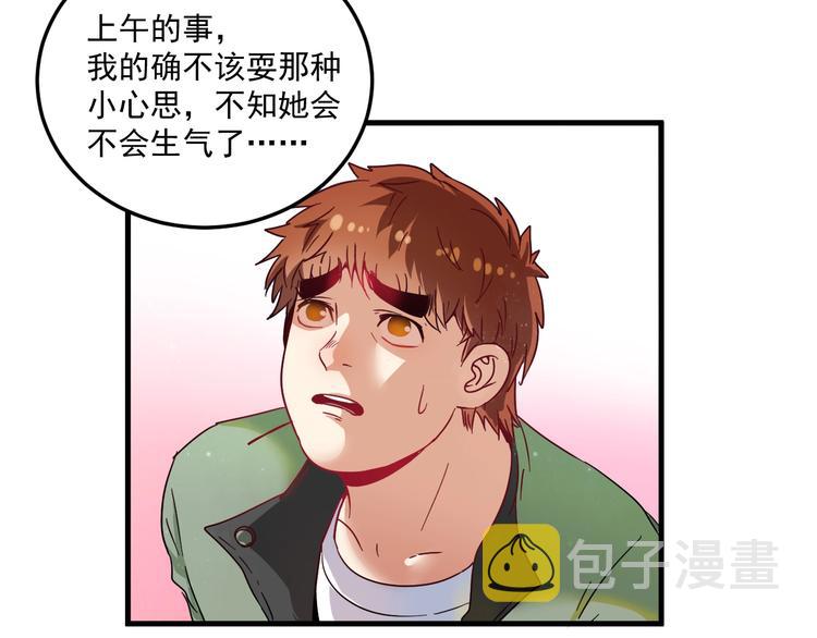 第12话 大丈夫能快能慢102