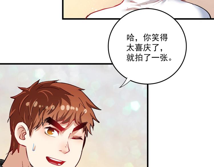 第36话 你都瘦脱相了！104