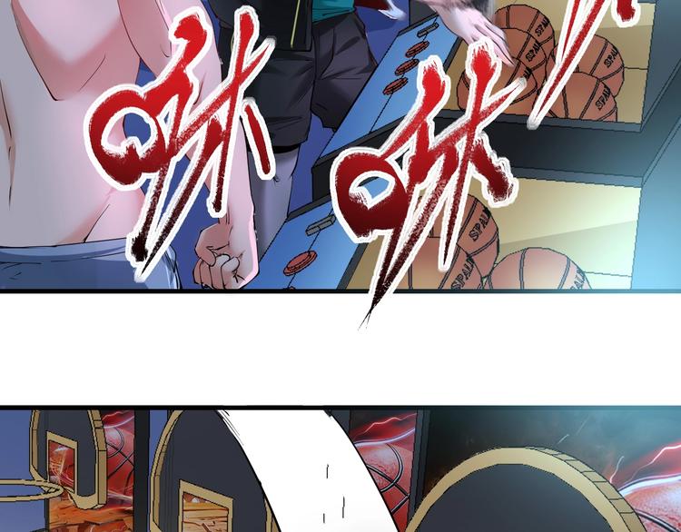 第45话 游戏厅的王者57