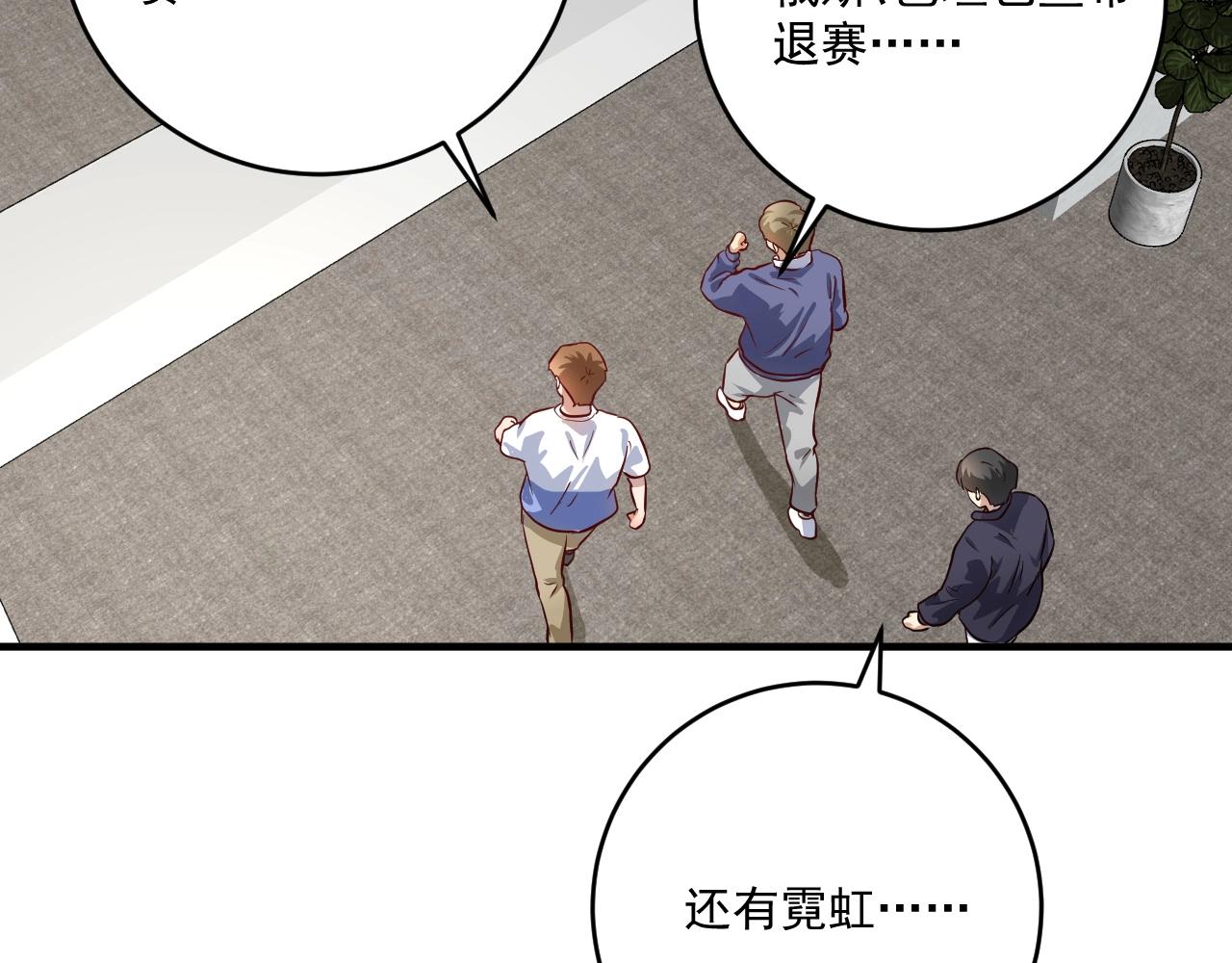 第213话 联合抵制46