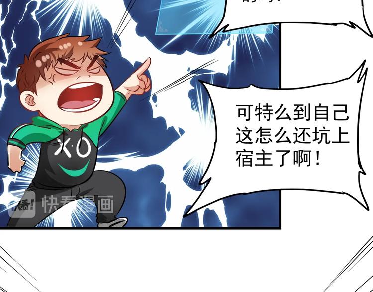 第19话 演员的自我修养92