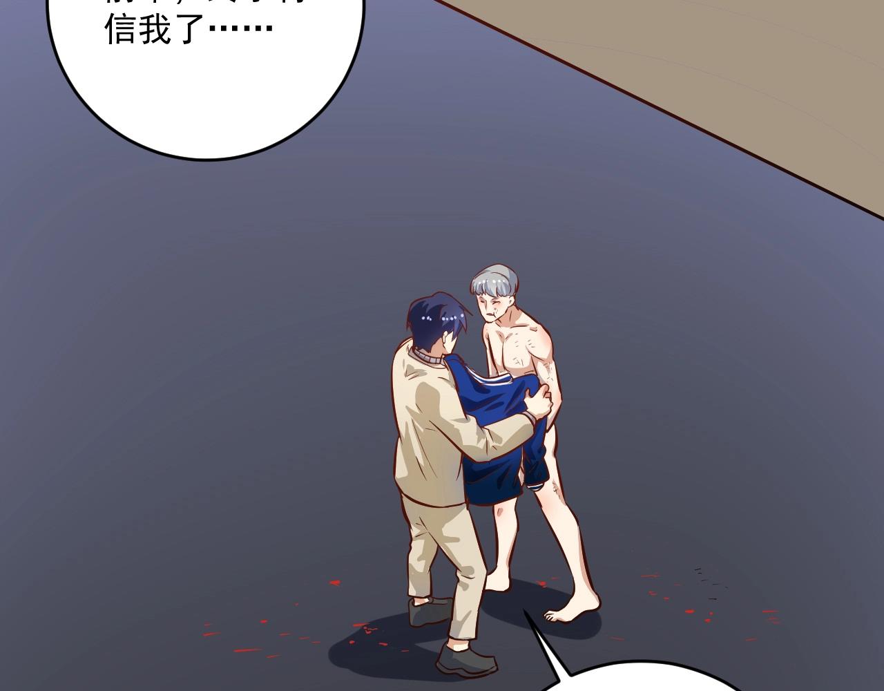 第216话 令人愉悦的下场38