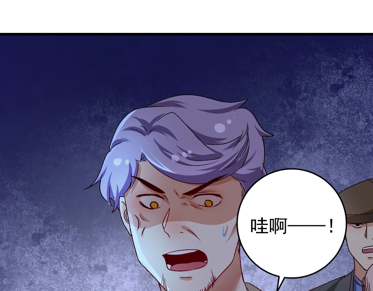 第114话 解救人质44