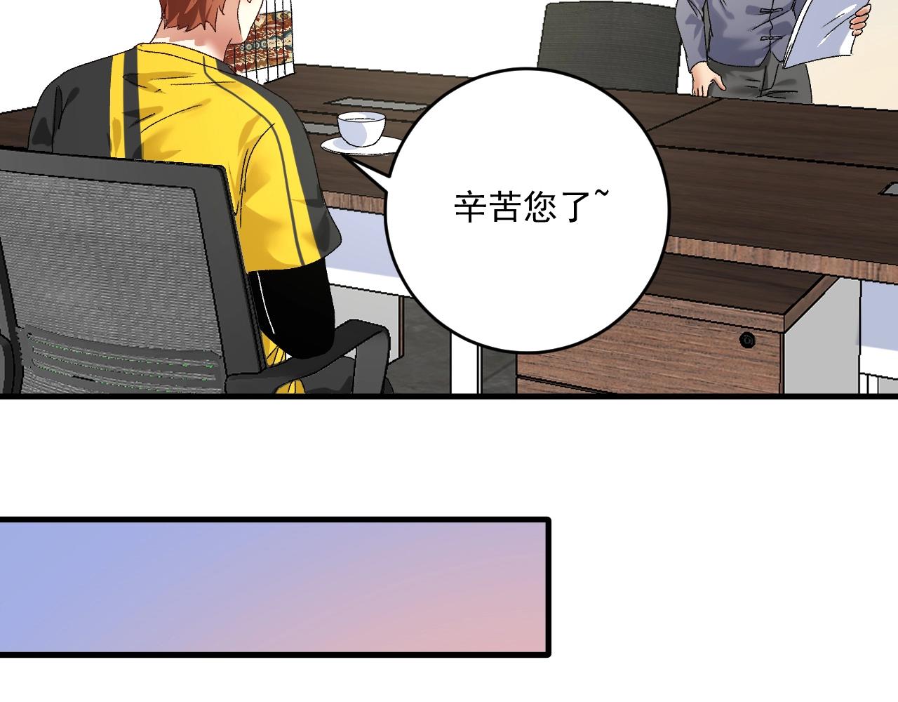 第121话 吴极的战斗31
