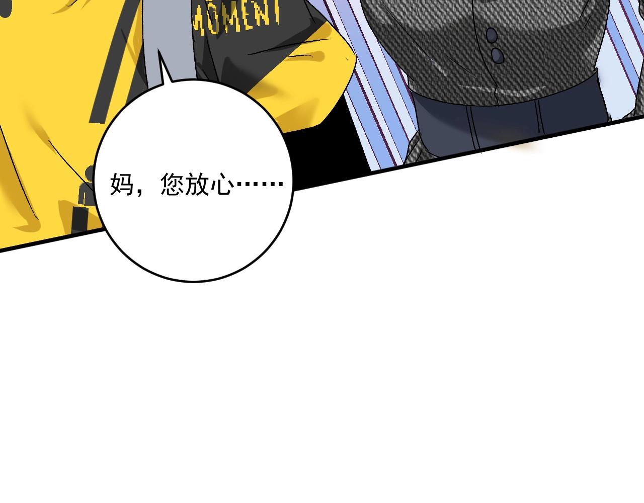 第124话 归家63