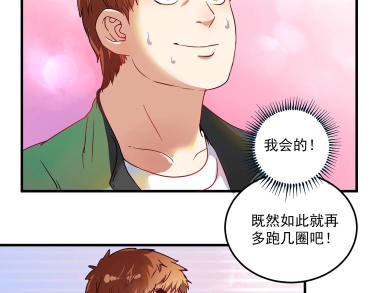第11话 直播达人9