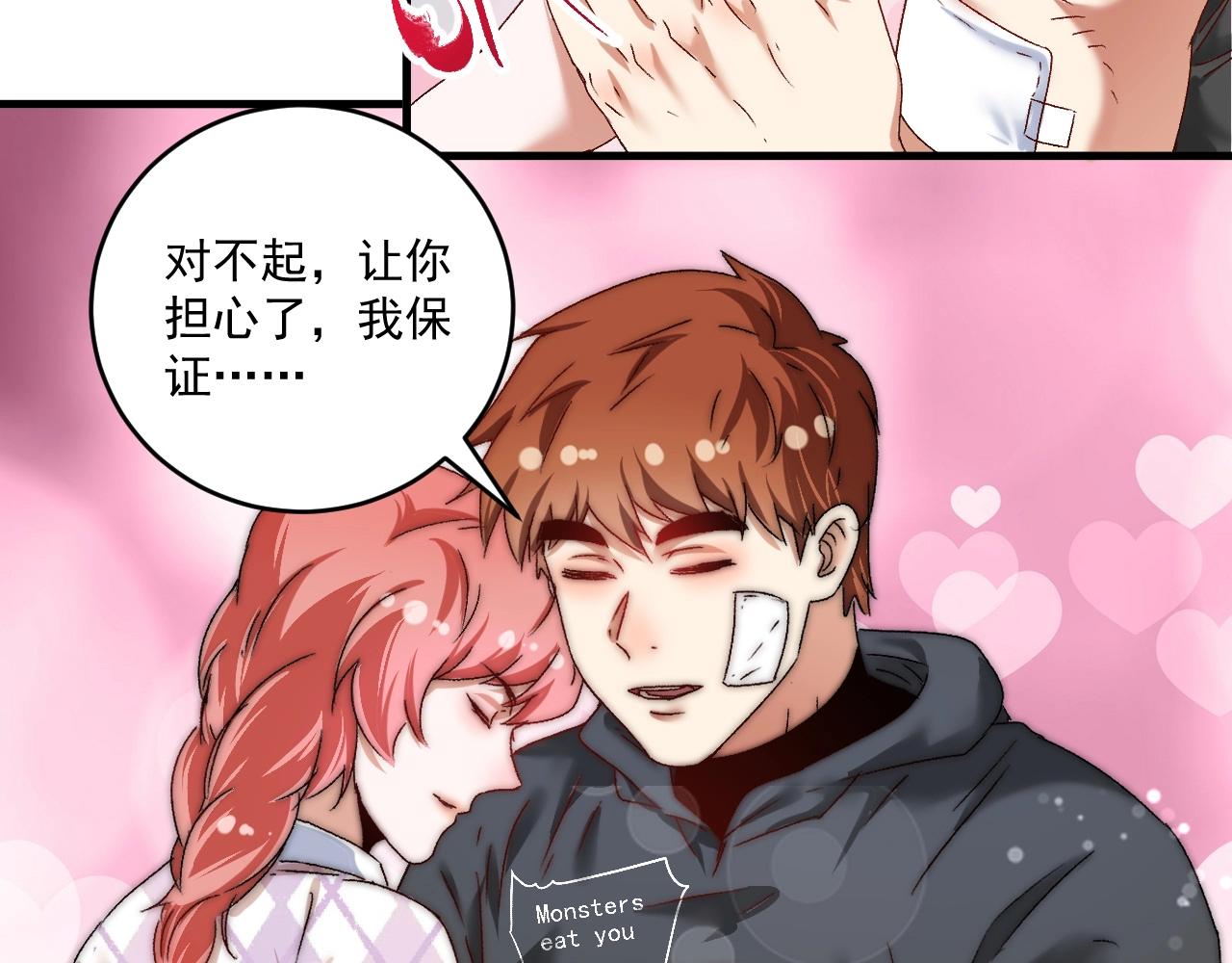 第134话 国家队的征召55