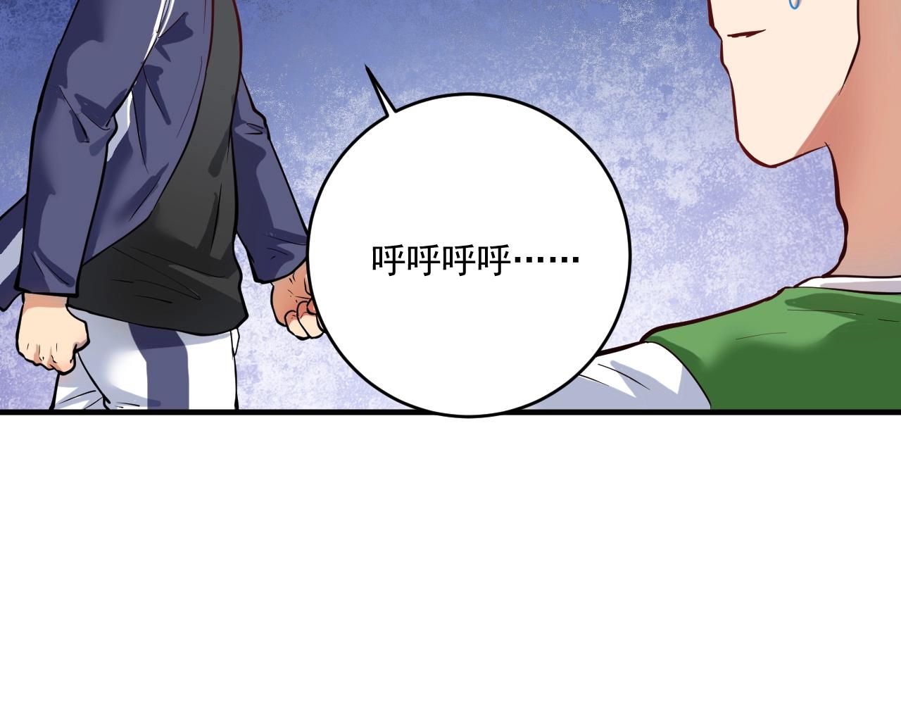 第235话 辞旧迎新31