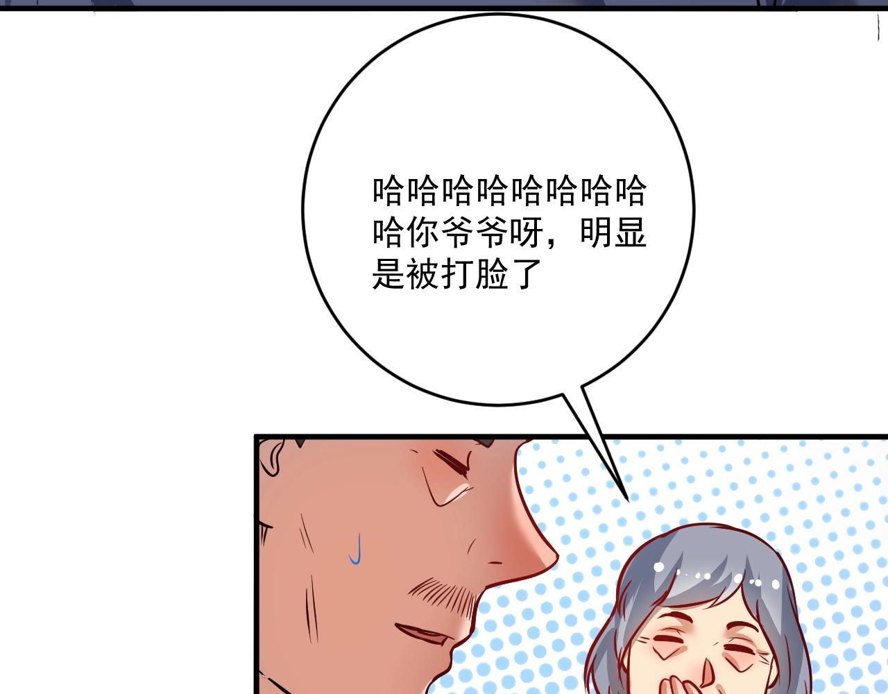第207话 教练急了67