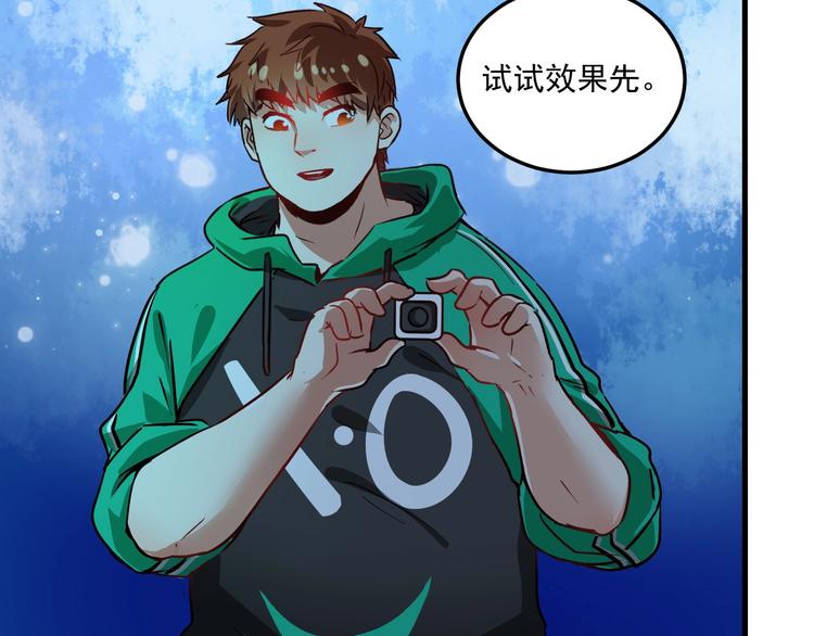 第22话 我是微胖界的彭干宴126