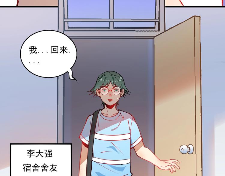 第8话 插画兼职21