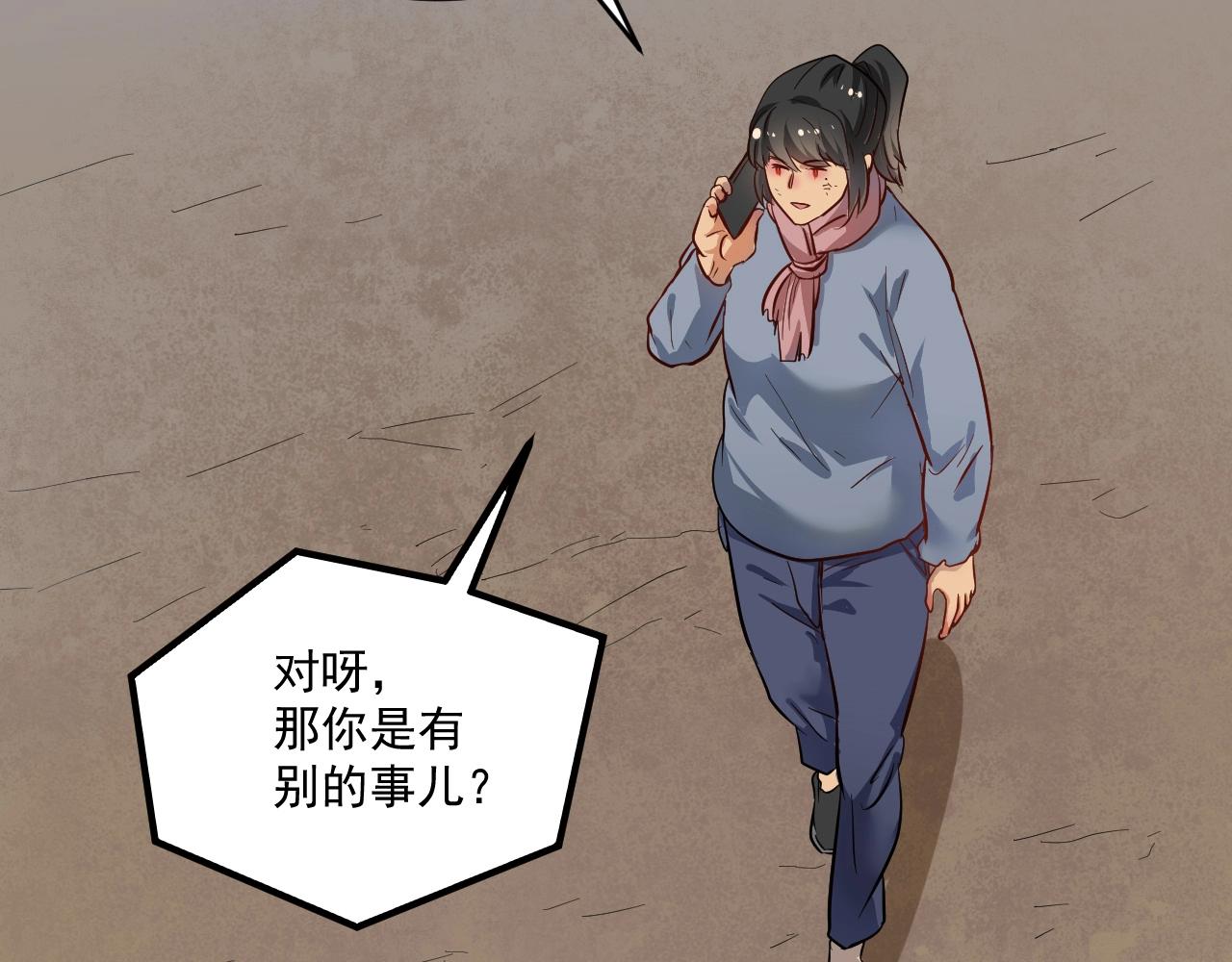 第162话 英雄有名51
