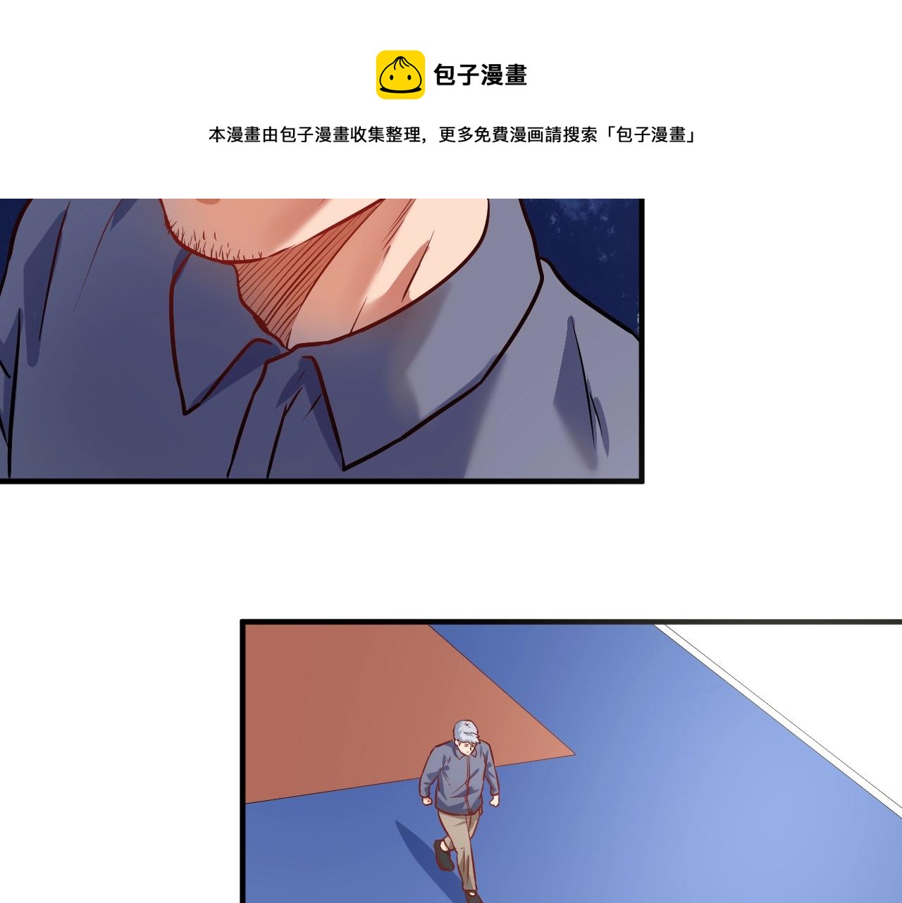 第173话 勇夺冠军10