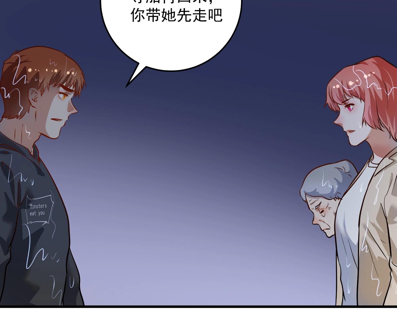 第204话如果没有你61