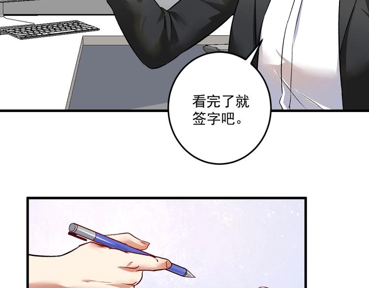第81话 公益基金80