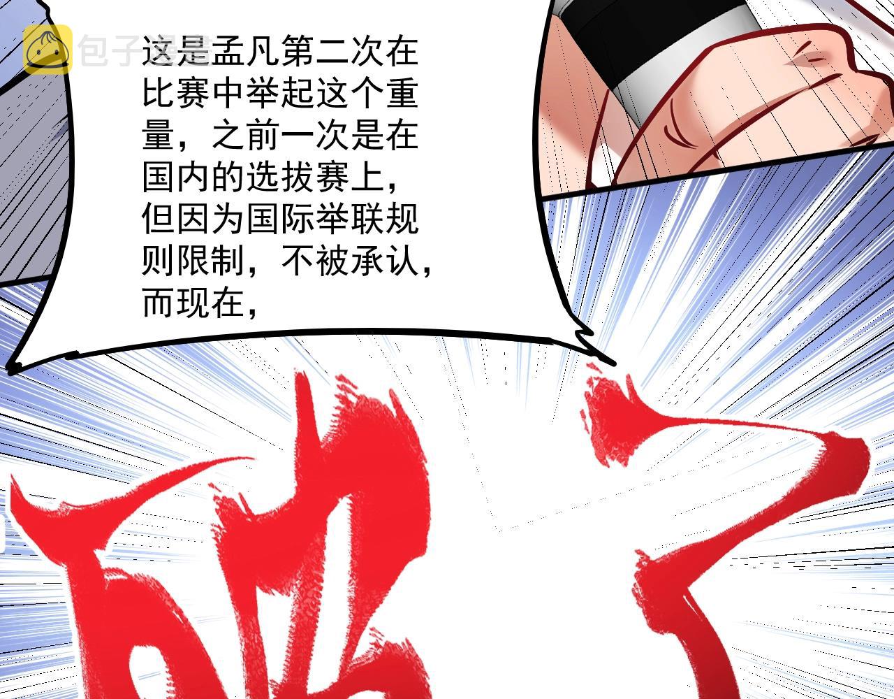 第196话这次来真的了25