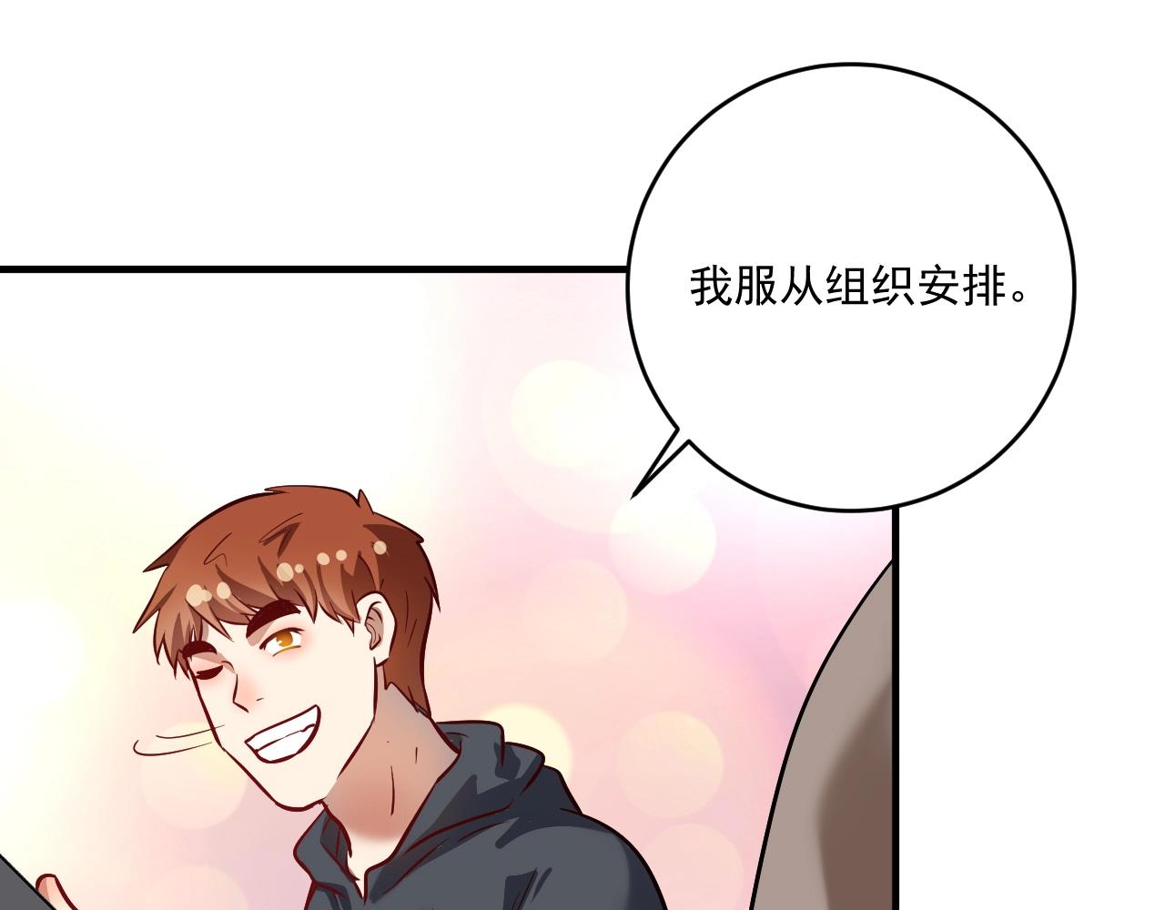 第217话 买房？22