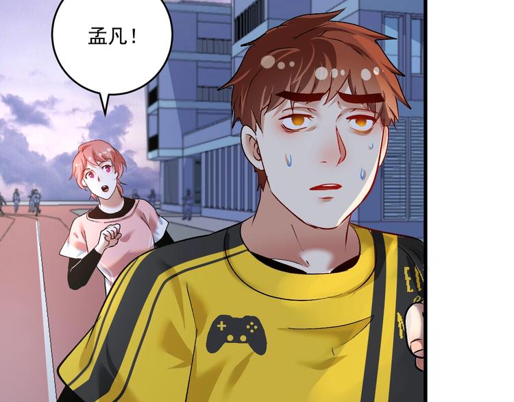 第96话 生死抉择70