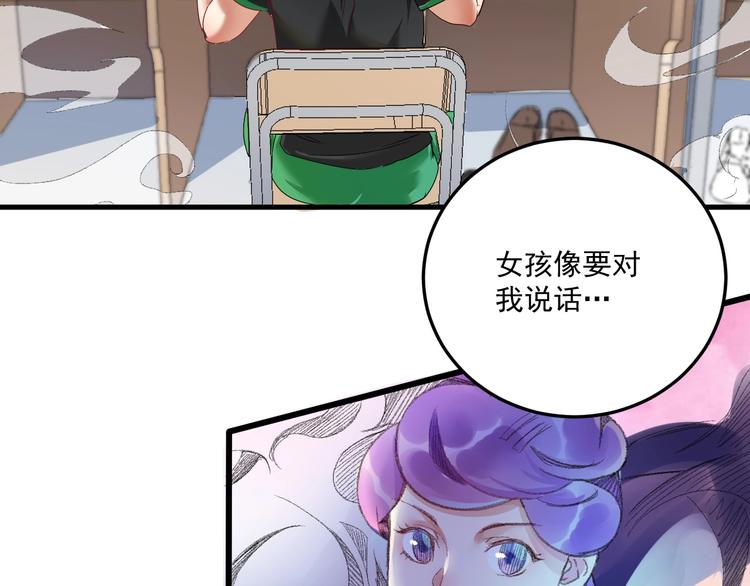 第62话 当代毕加索56