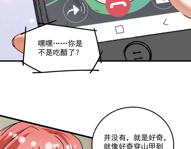 第62话 当代毕加索6