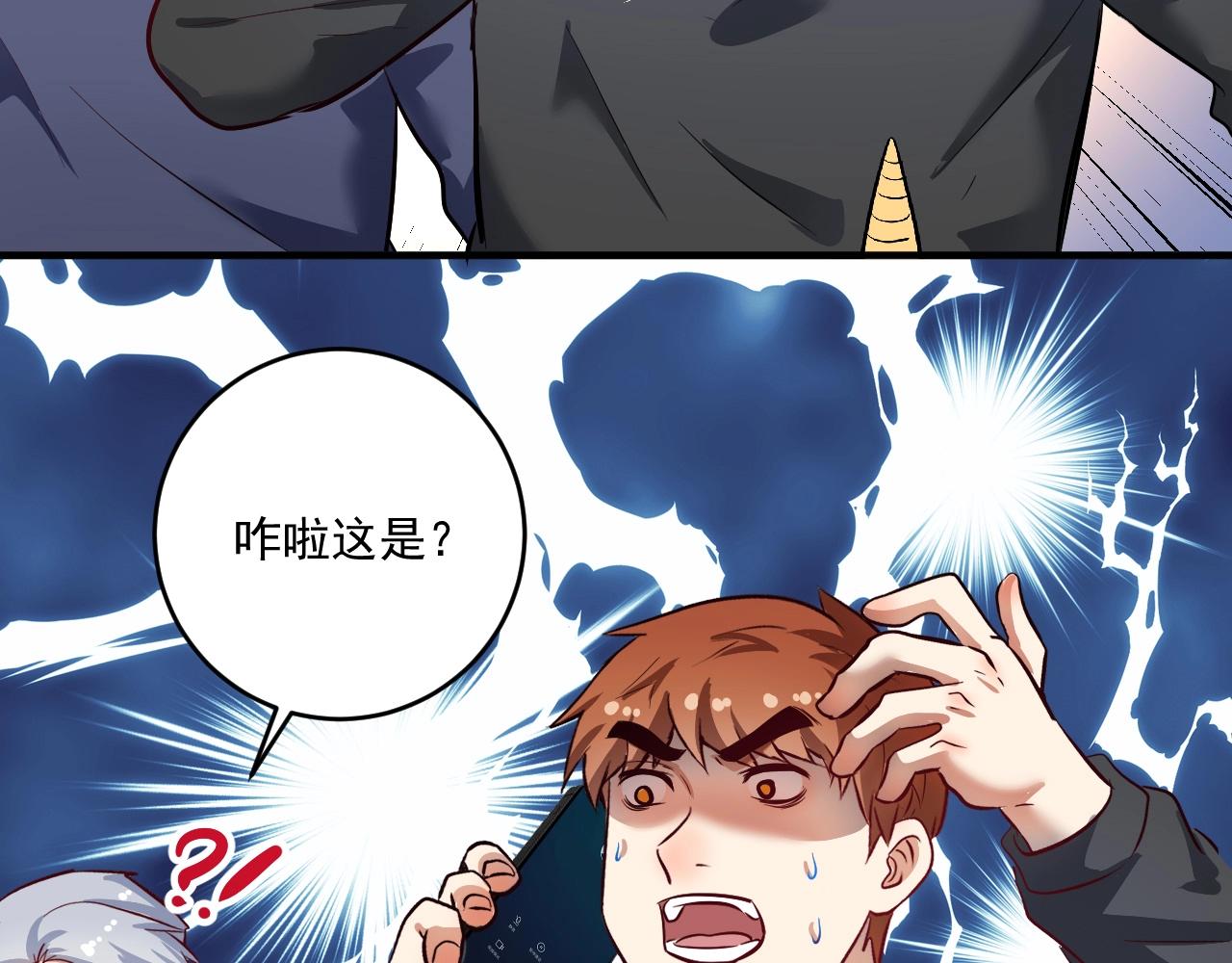 第223话 准备演唱会94