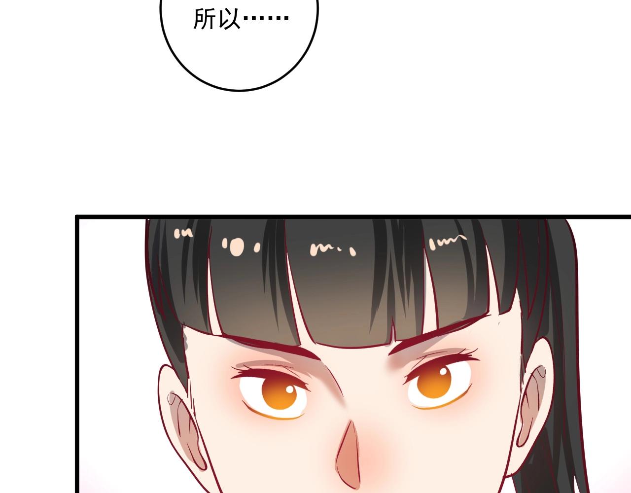 第192话高手相惜80
