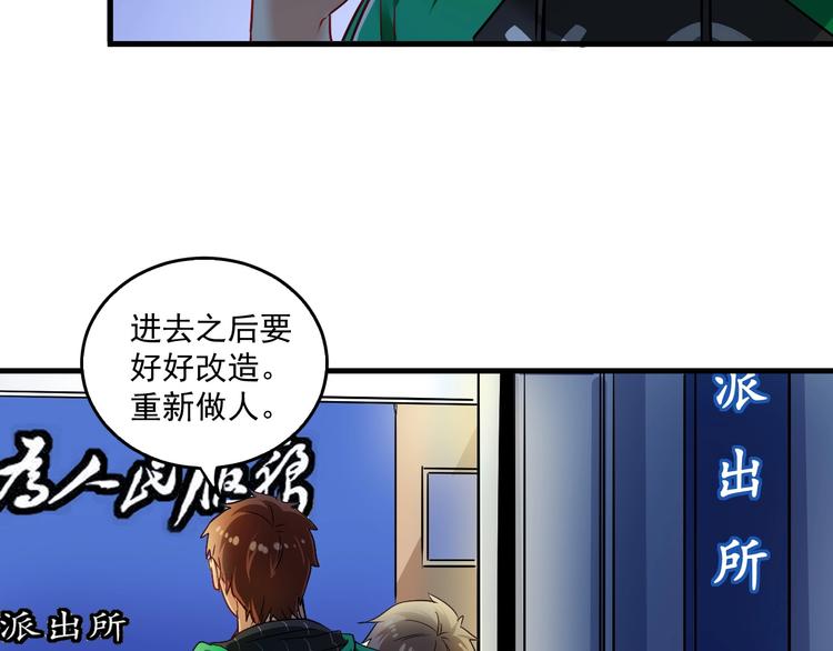 第22话 我是微胖界的彭干宴61