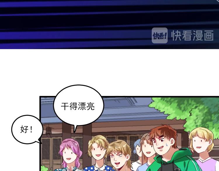 第24话 爱心马拉松！19