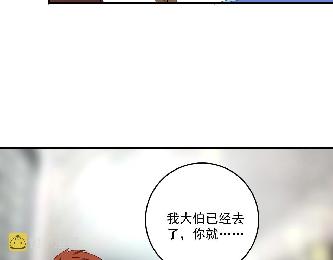第147话 即刻出发！55