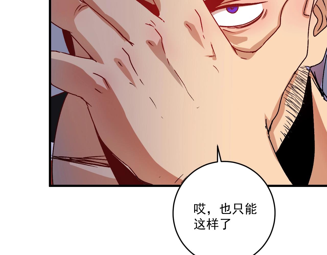 第144 铁神你在干什么？50