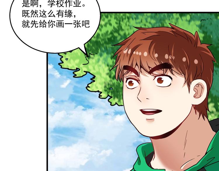 第23话 地摊艺术经济51