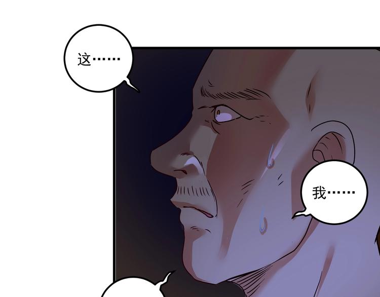 第65话 阴间来信！55