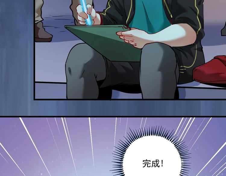 第33话 人言可畏39