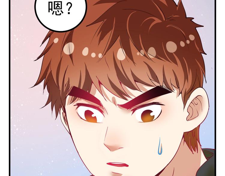 第42话 我在漫画里画漫画19