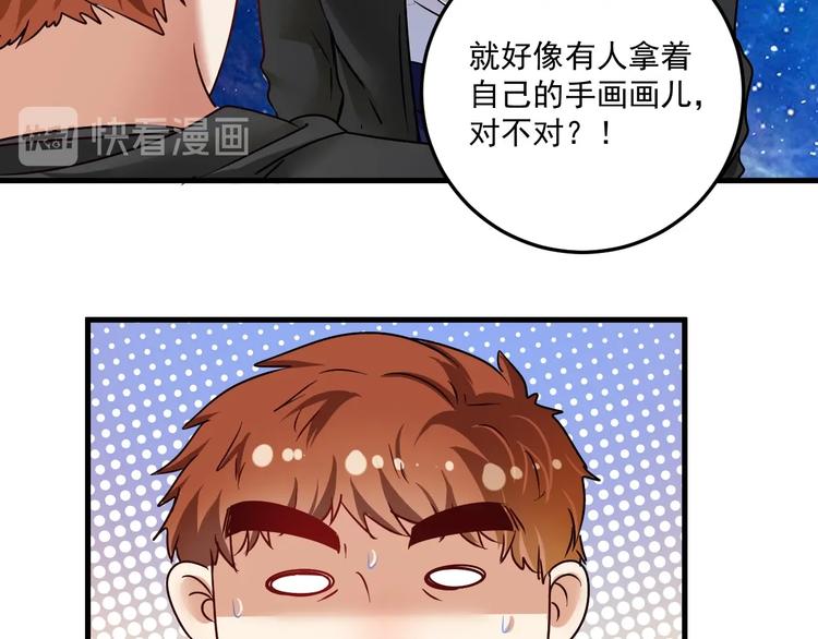第63话 30万进账！51