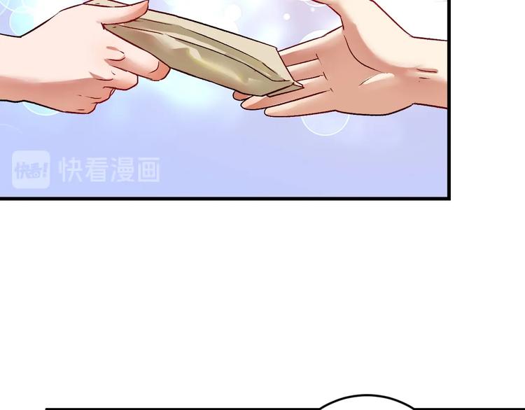 第82话 慈善的本质86