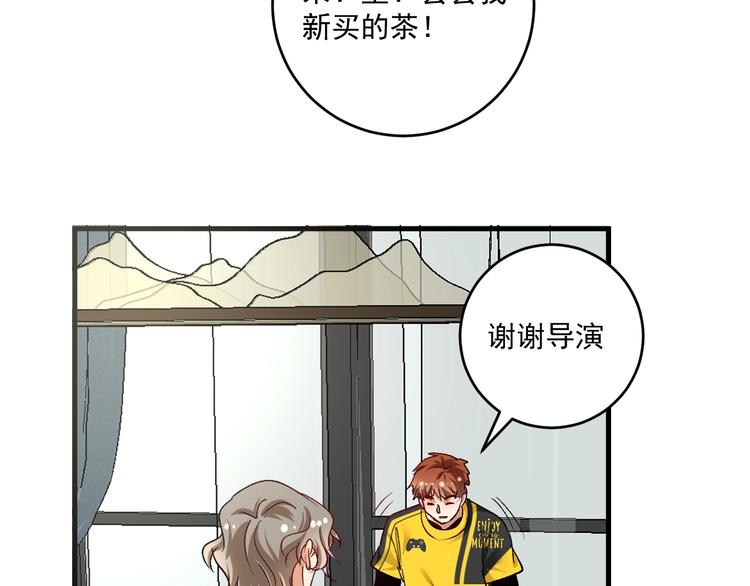 第91话 棚虫14