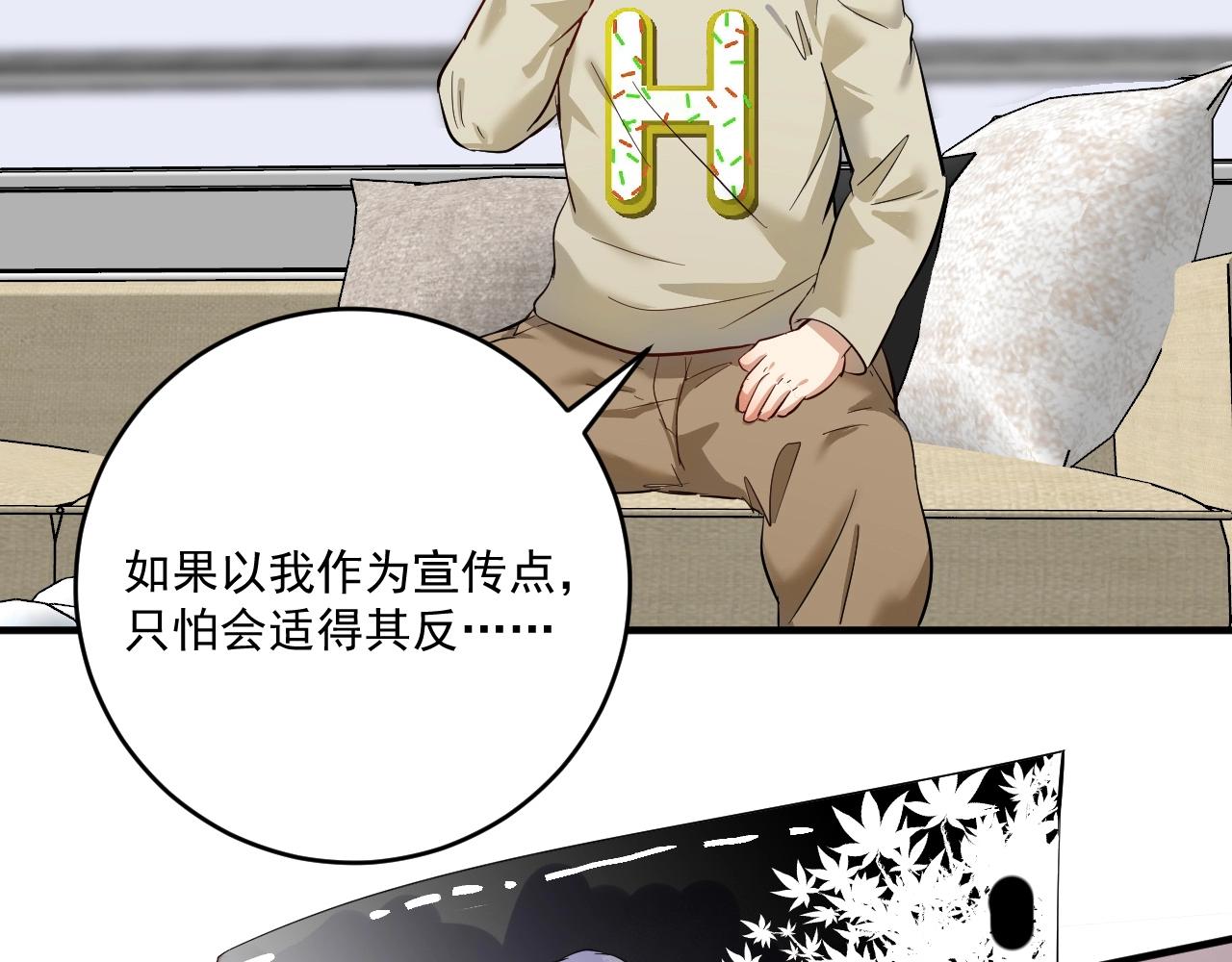 第162话 英雄有名59
