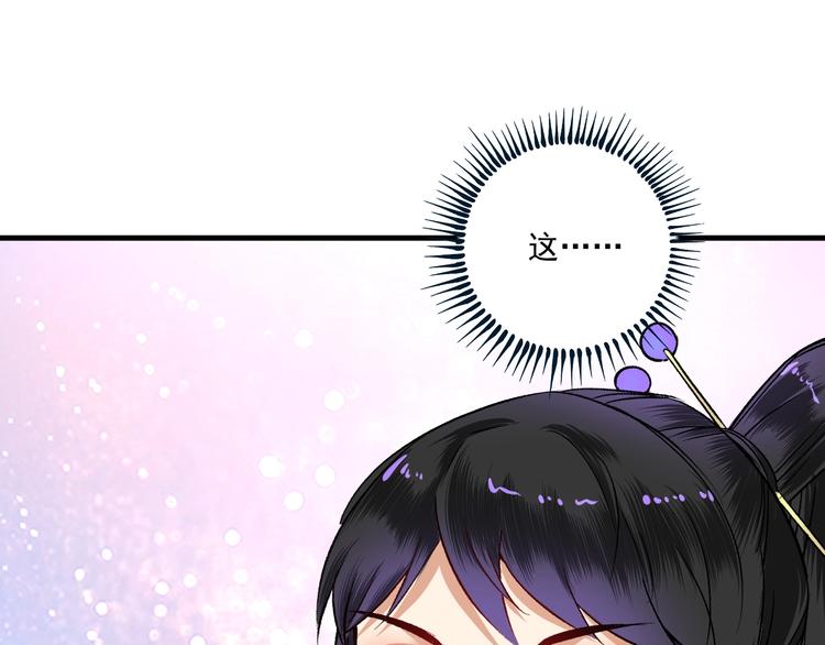 第85话 演出前夕！20