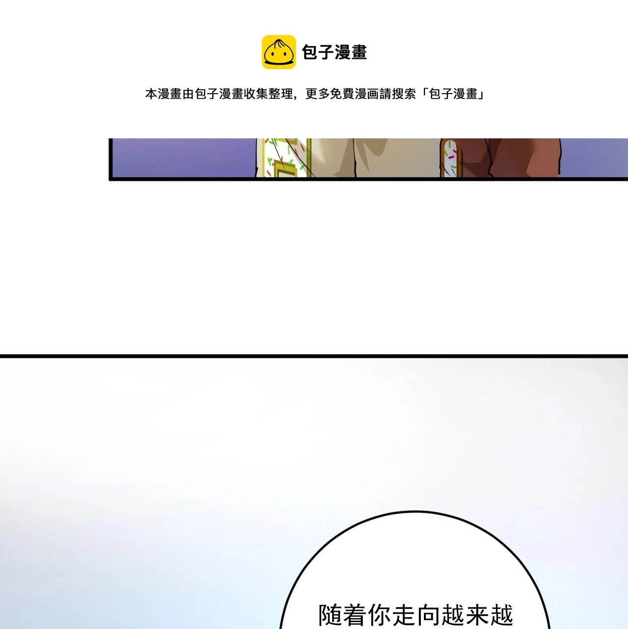 第159话 感性与理性80