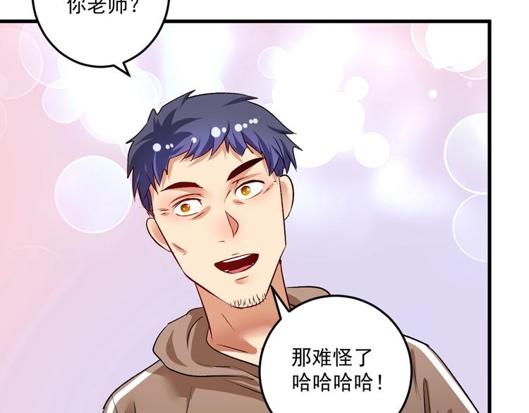 第85话 演出前夕！61