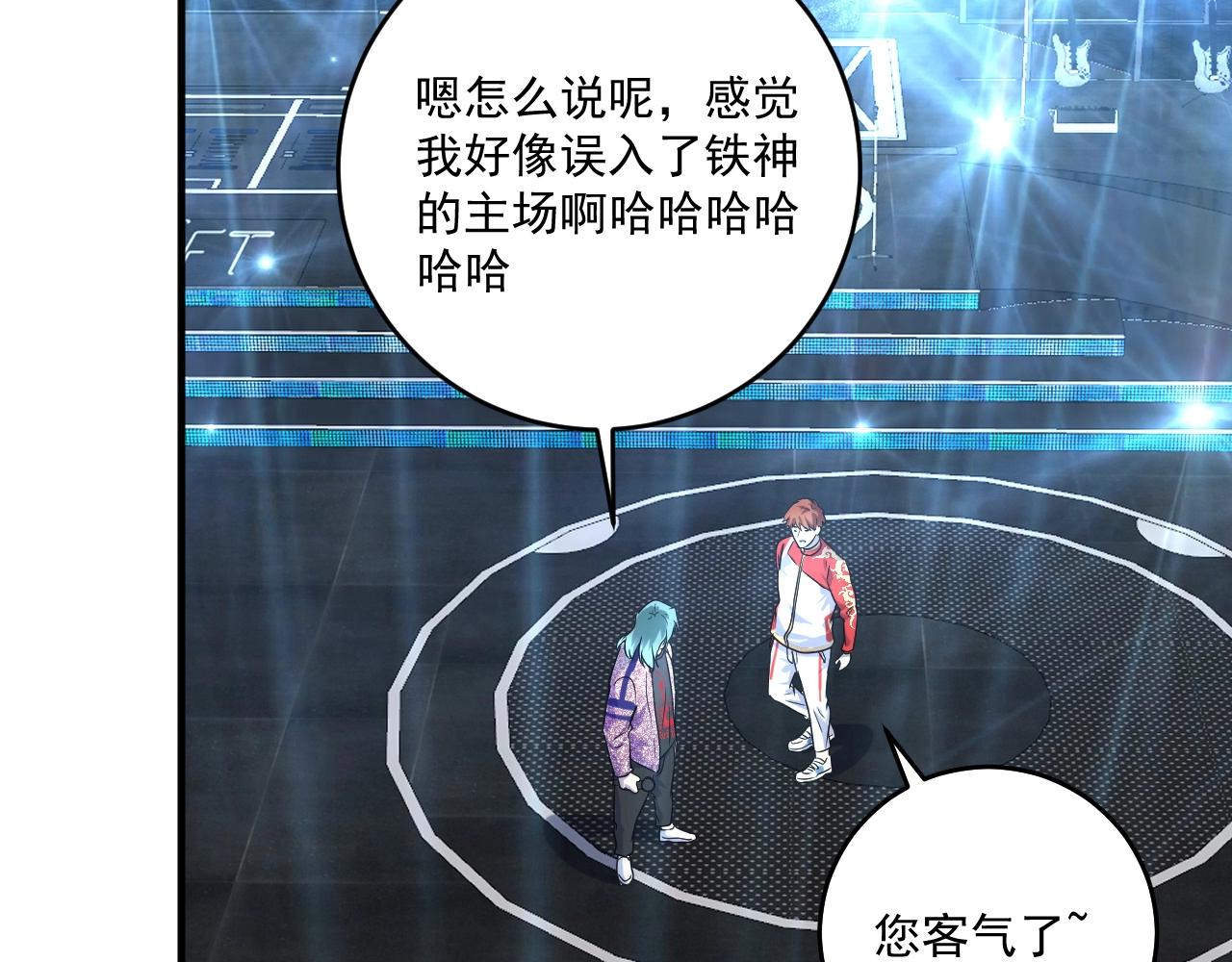 第178话 变调的演唱会59