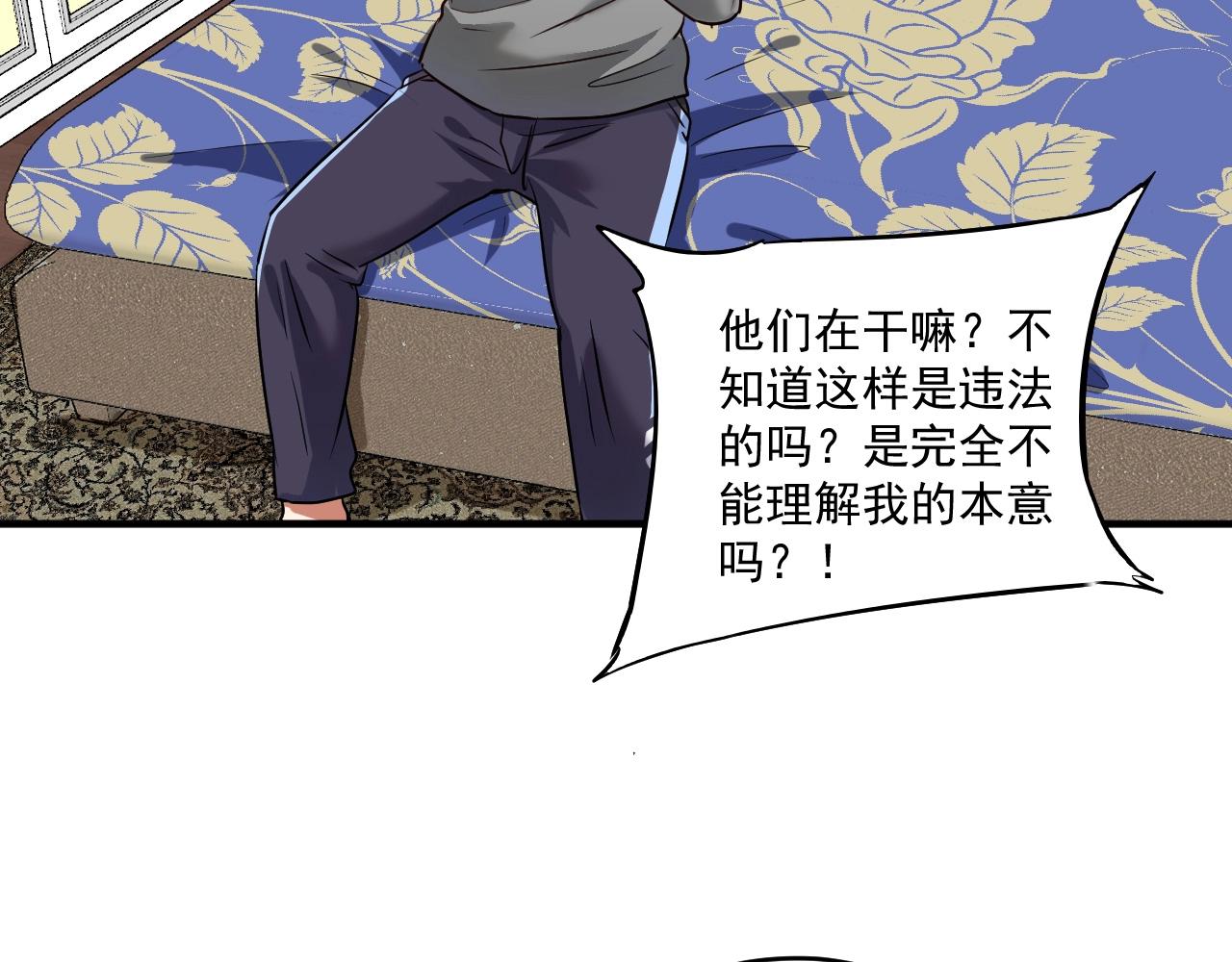 第182话 态度强硬50