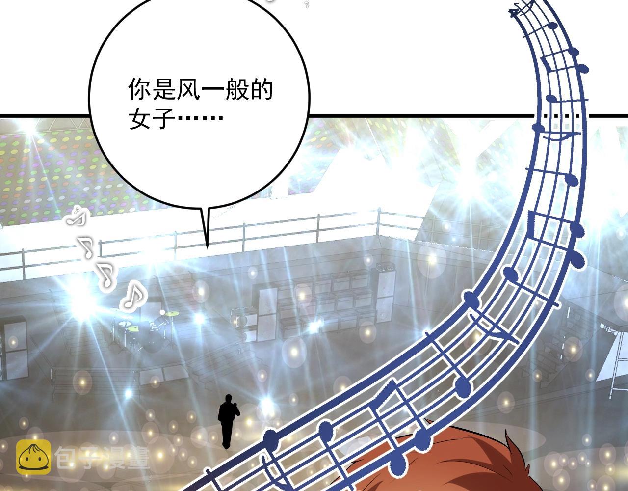 第227话 来自孟凡的惊喜？！68
