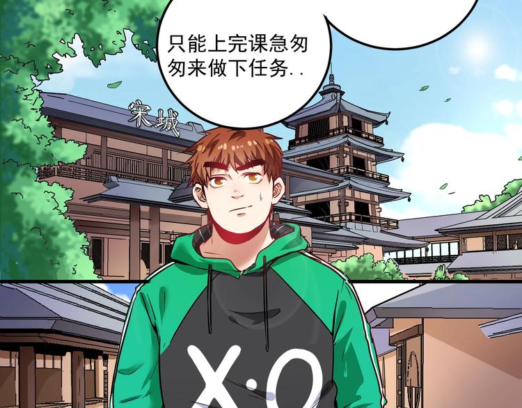 第21话 存在感MAX9