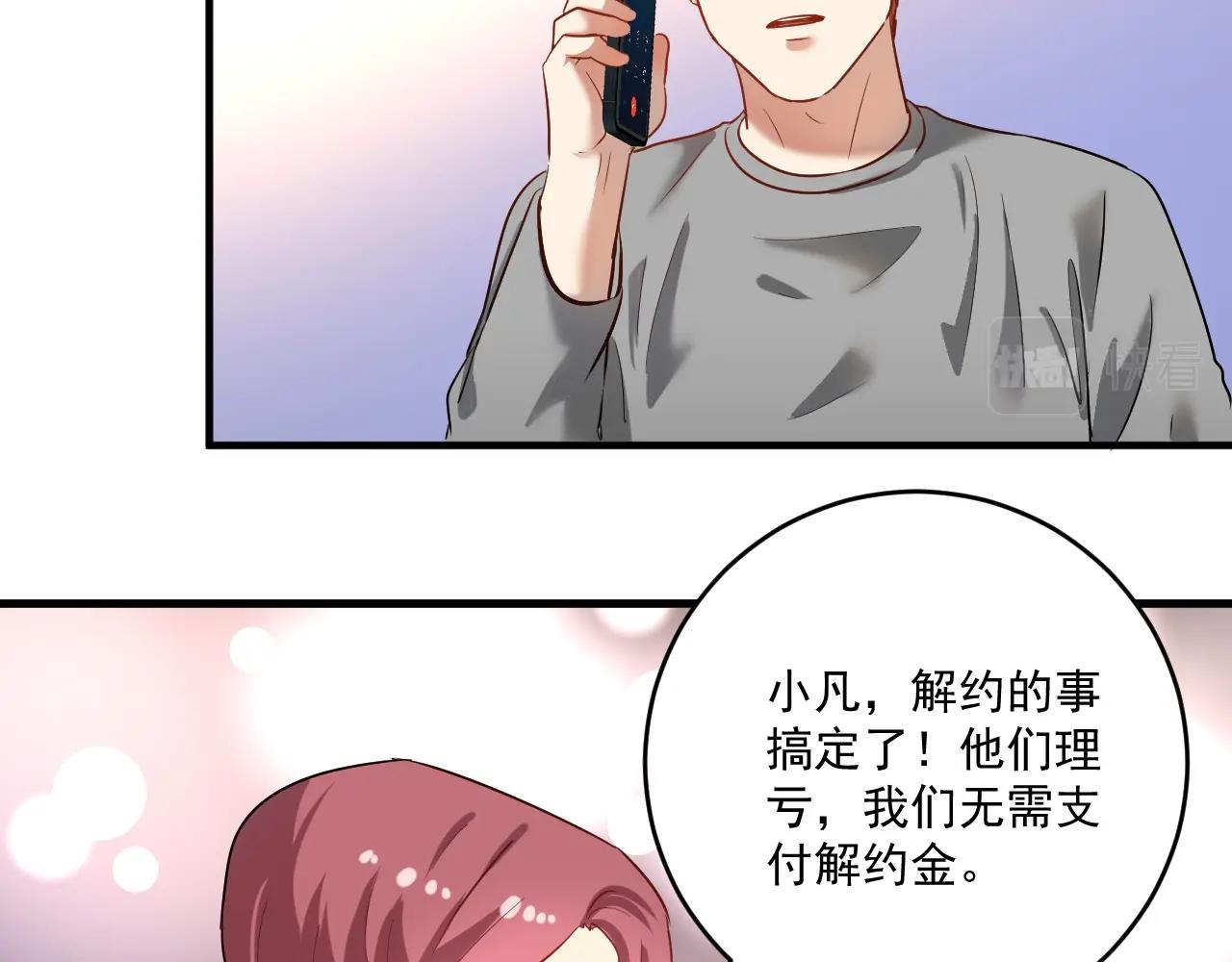 第182话 态度强硬66
