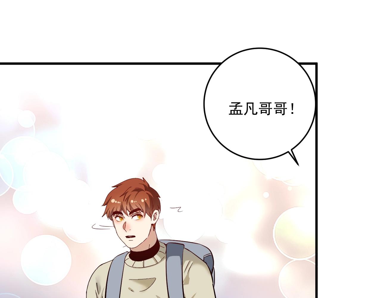 第162话 英雄有名90